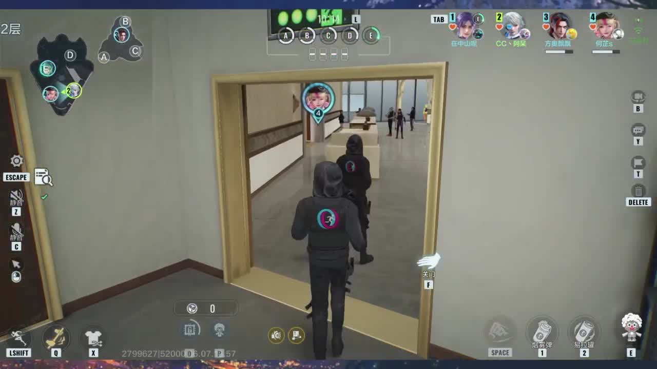 又是元气满满的一天！！ 第6段