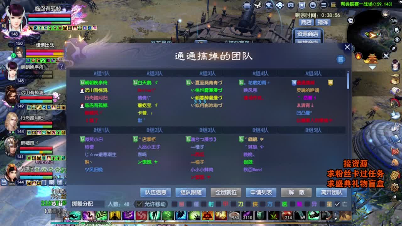 求粉丝卡~~ 第4段