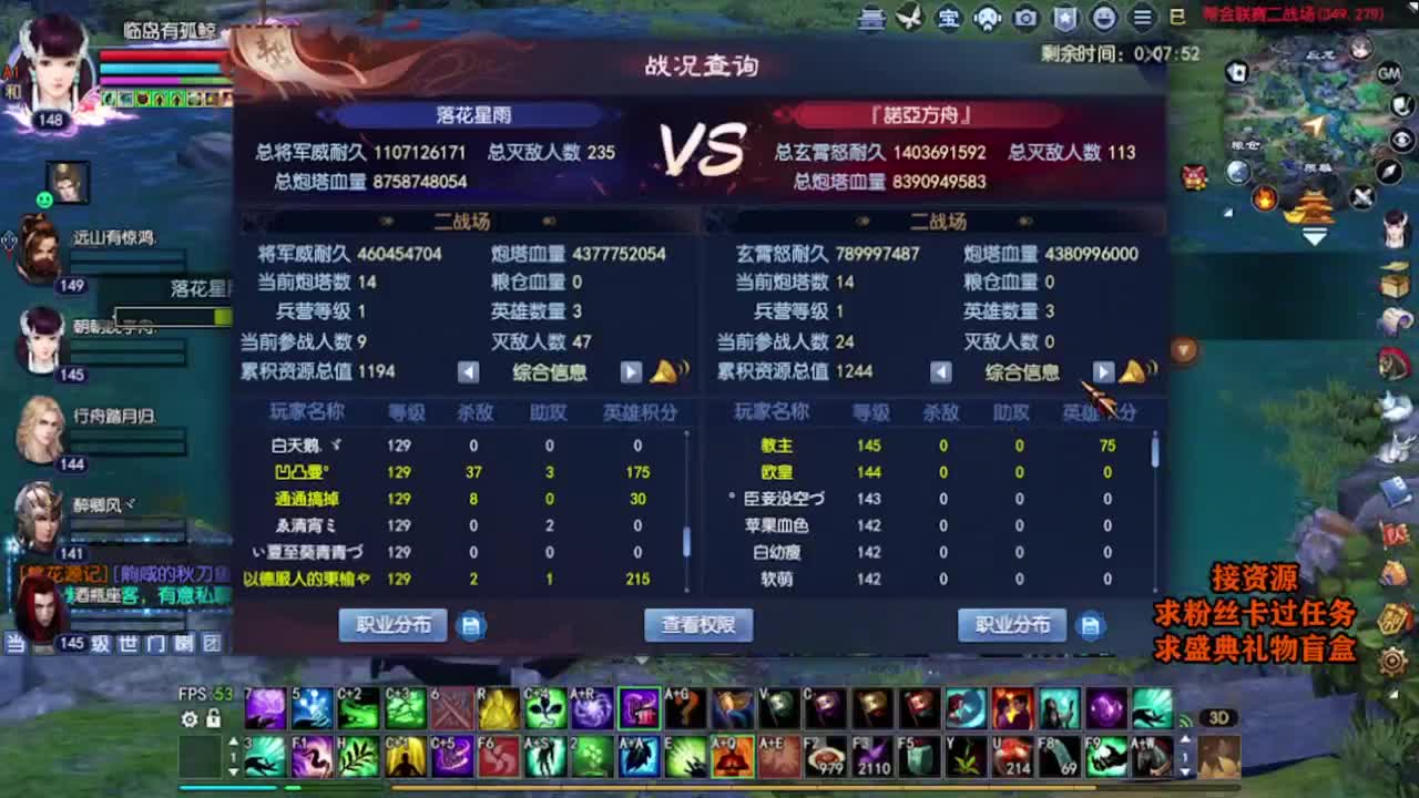 求粉丝卡~~ 第5段