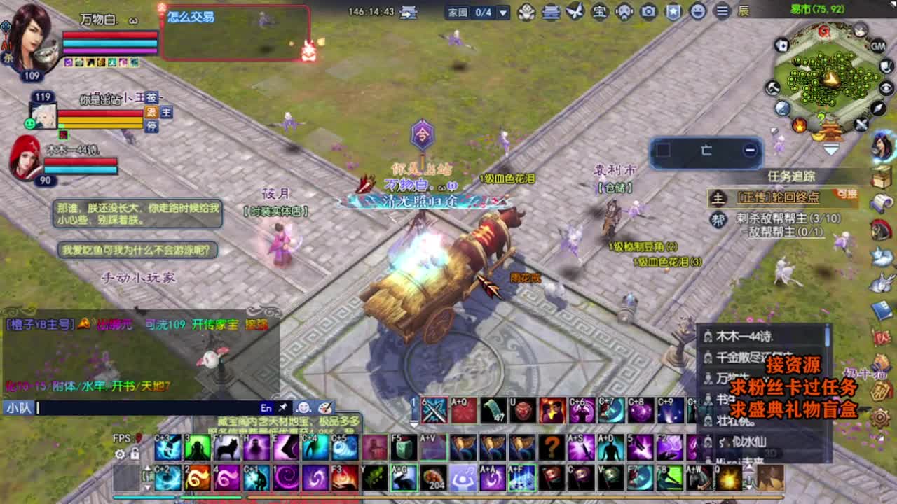 求粉丝卡~~ 第6段