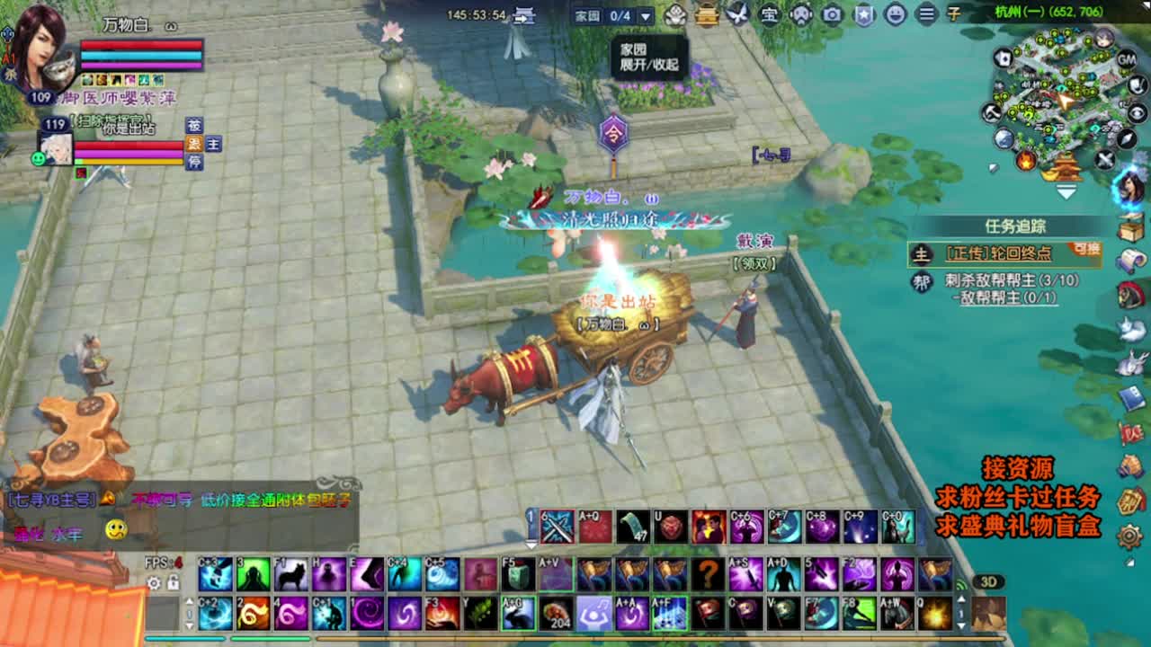 求粉丝卡~~ 第7段