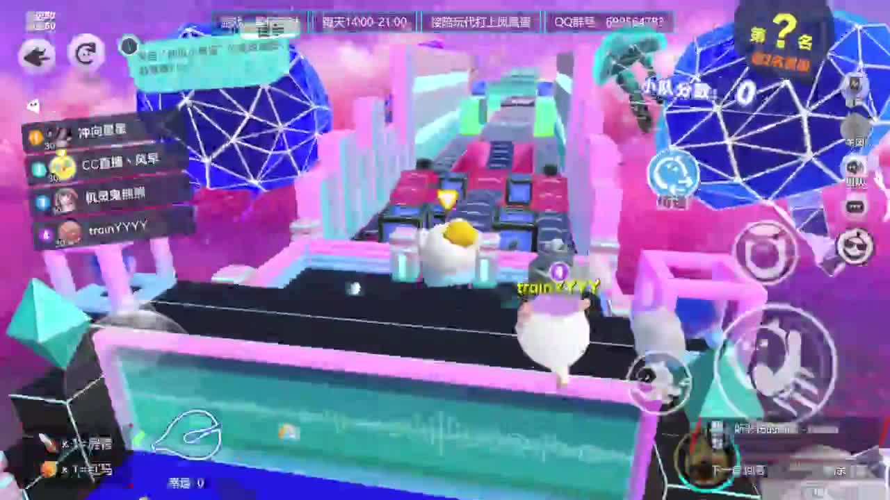 无敌接代陪上凤凰蛋 第4段