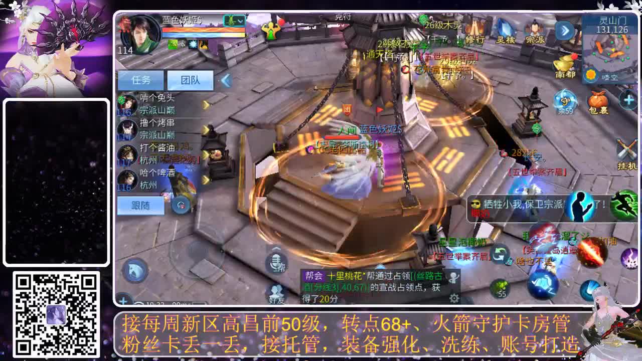 谁还不是个宝宝 第2段