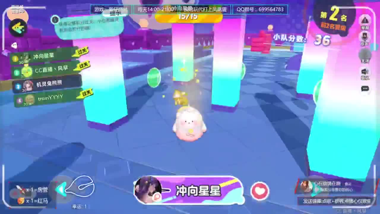 无敌接代陪上凤凰蛋 第6段