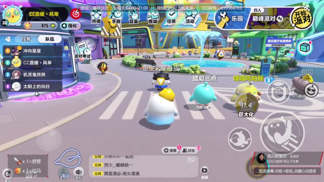无敌接代陪上凤凰蛋 第7段