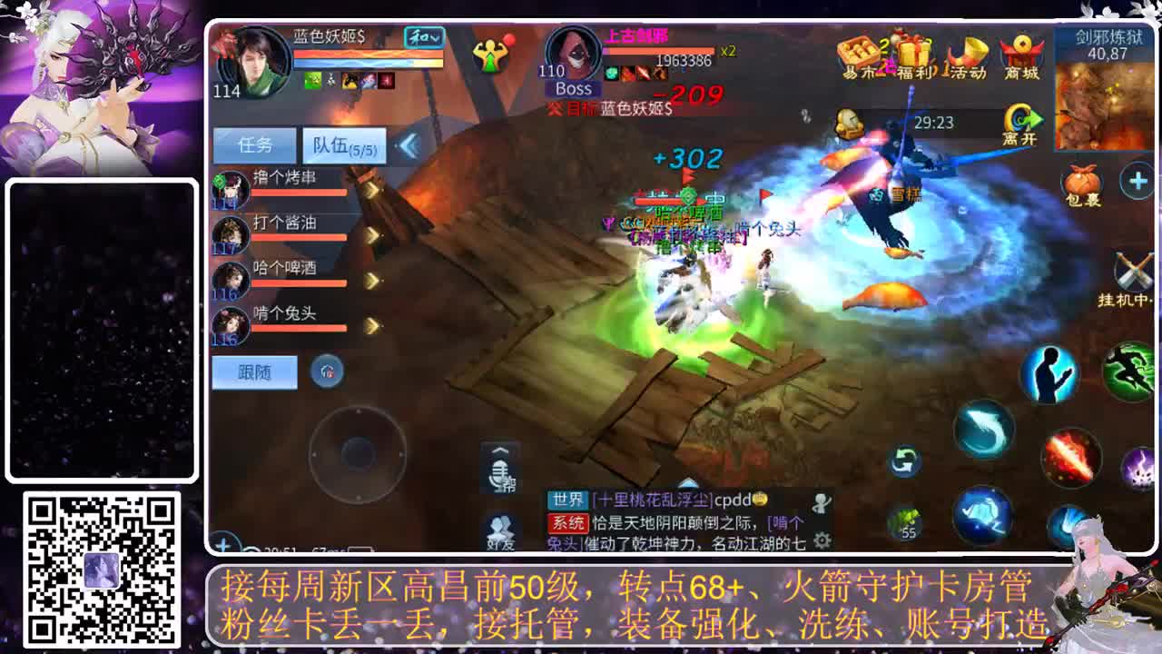 谁还不是个宝宝 第5段