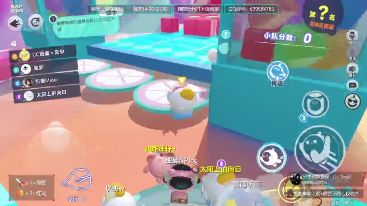 无敌接代陪上凤凰蛋 第8段