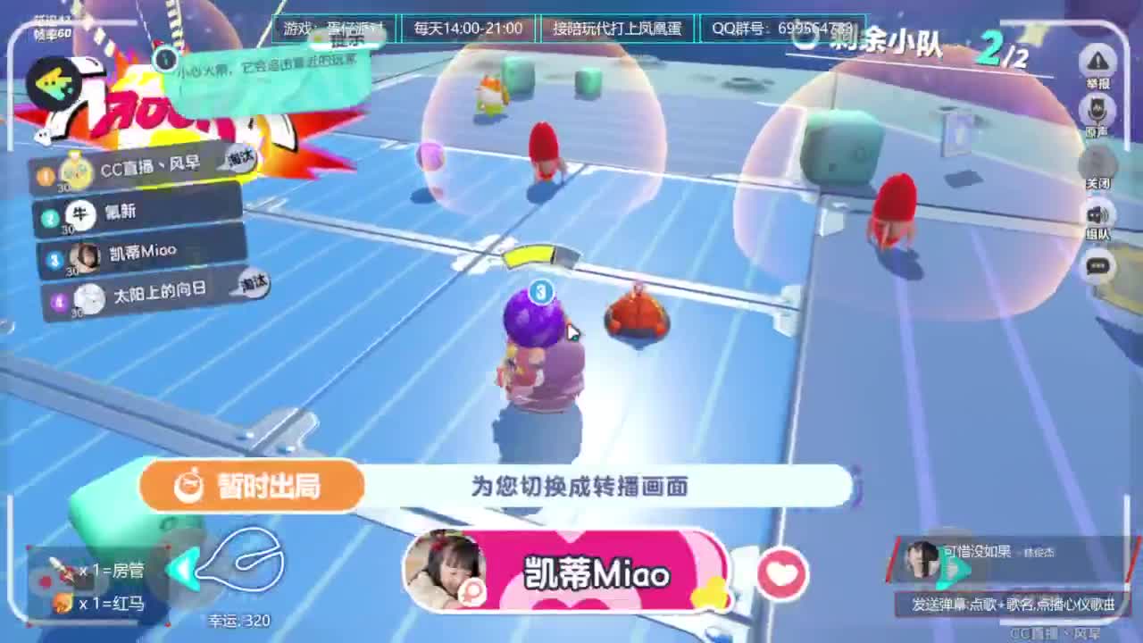 无敌接代陪上凤凰蛋 第9段