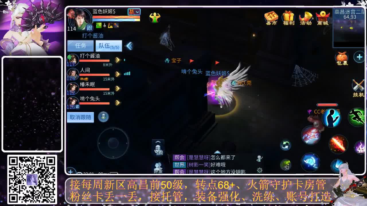 谁还不是个宝宝 第7段