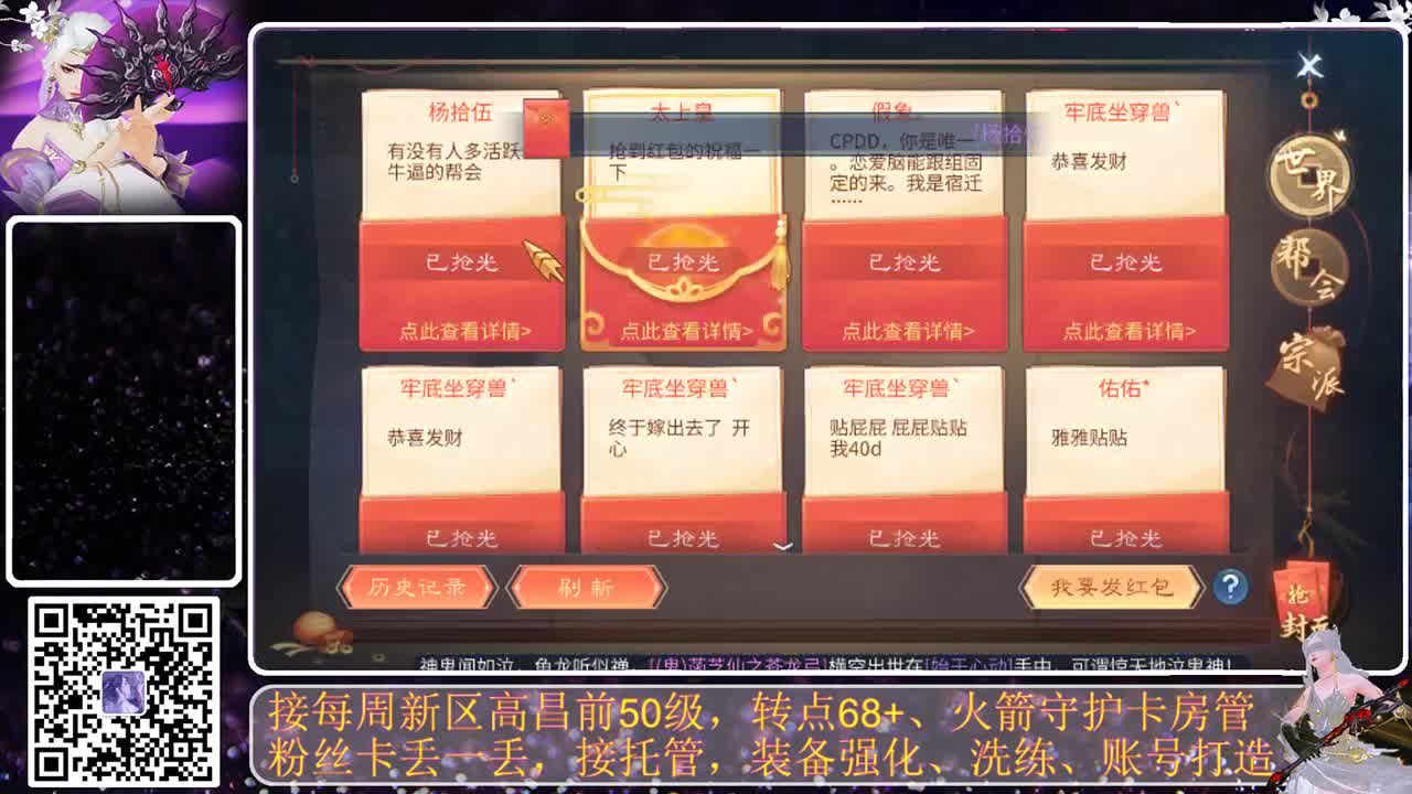 谁还不是个宝宝 第8段
