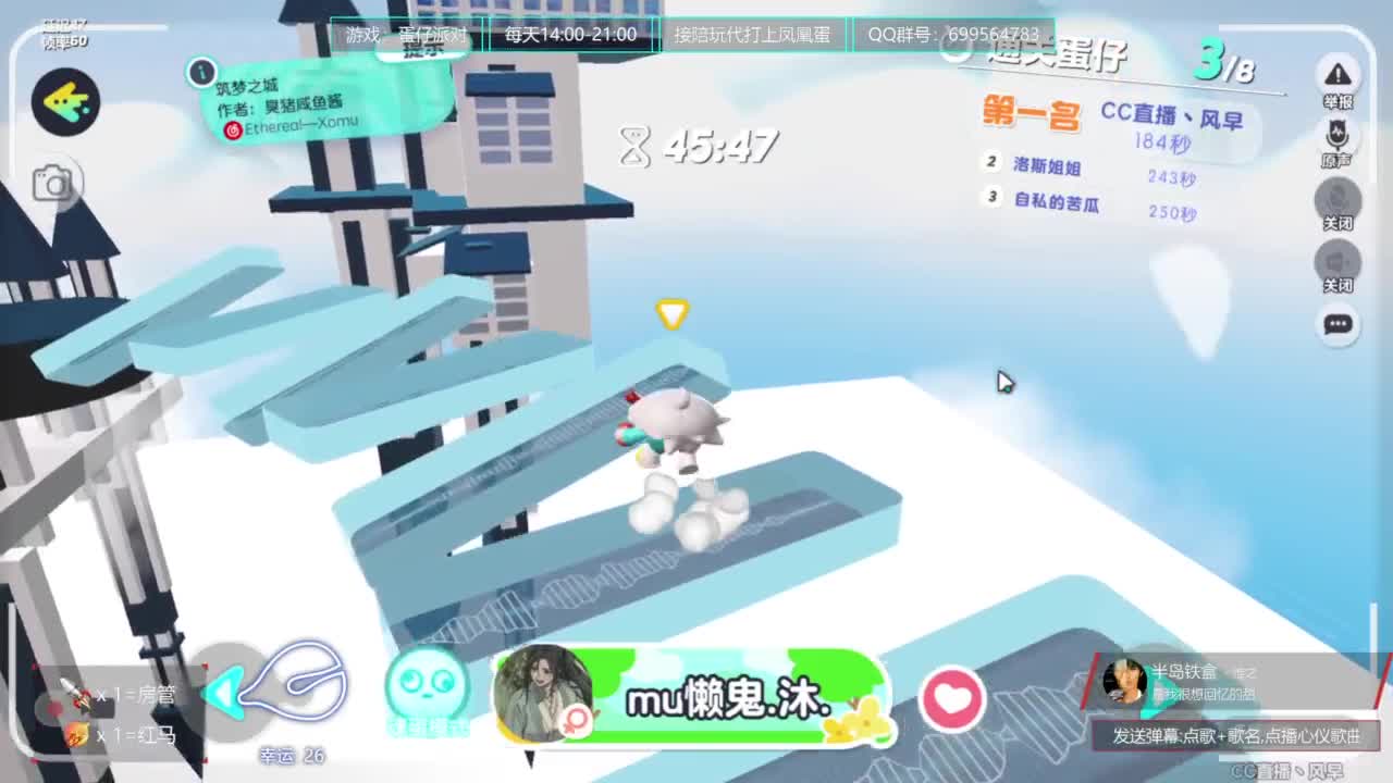 无敌接代陪上凤凰蛋 第12段
