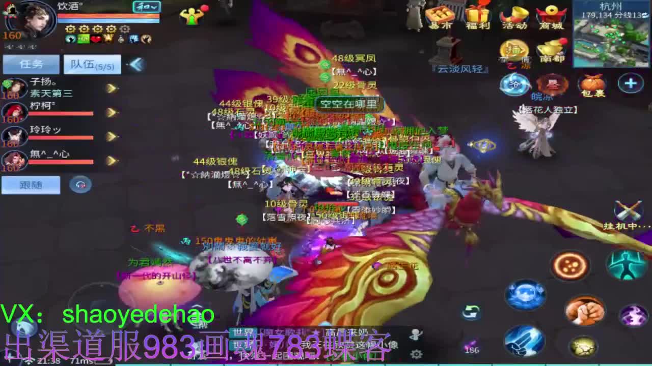 接托管 比武 明星赛 合背饰！ 第1段