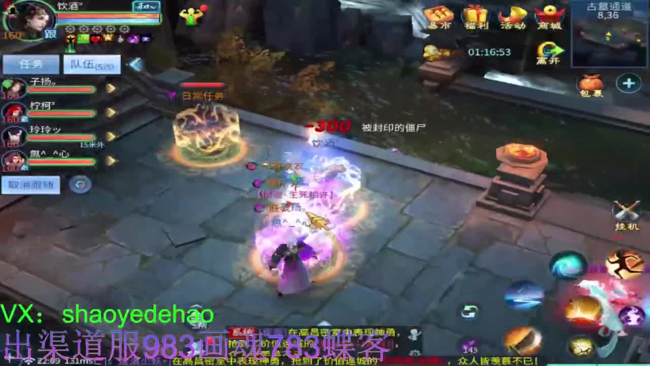 接托管 比武 明星赛 合背饰！ 第2段