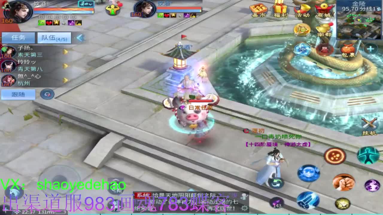 接托管 比武 明星赛 合背饰！ 第3段