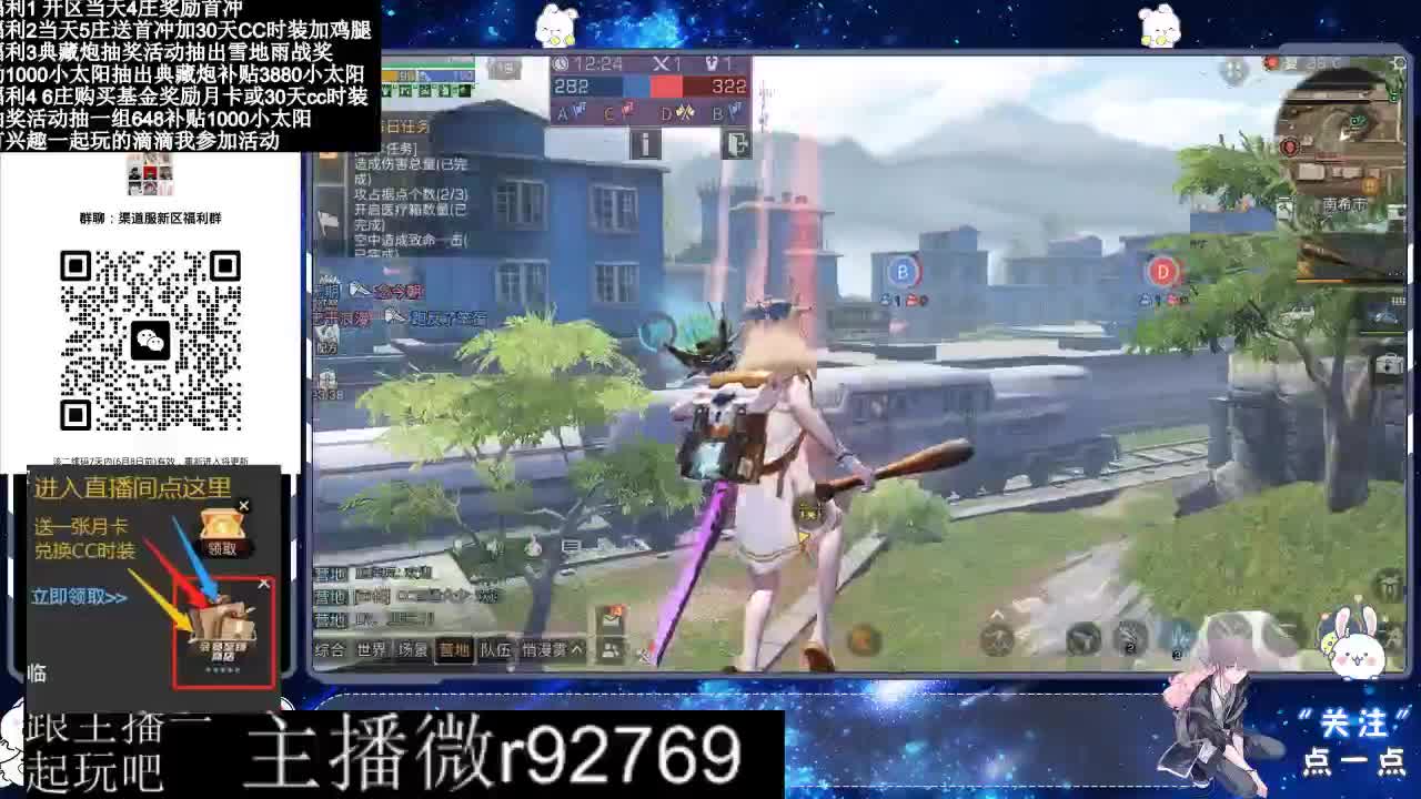 永久CC30兑换鸡腿30天CC 第5段