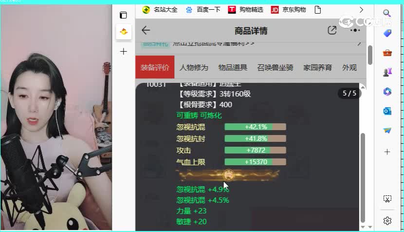 情系今生男人
