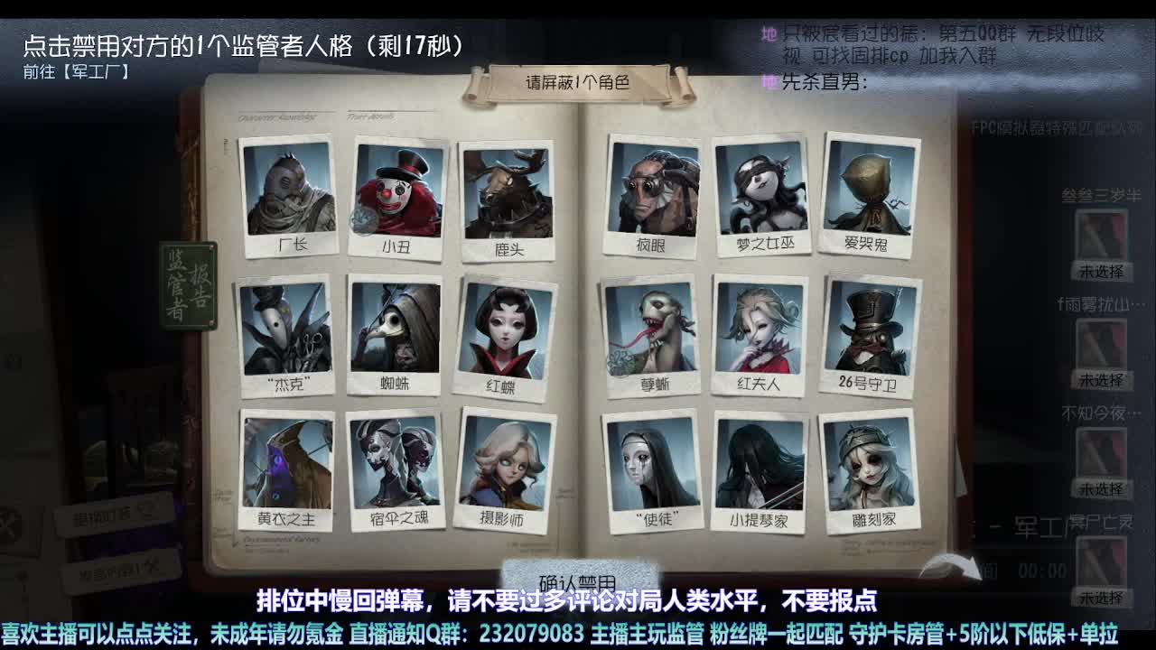 【宵白】第五喂饭小天才 第3段
