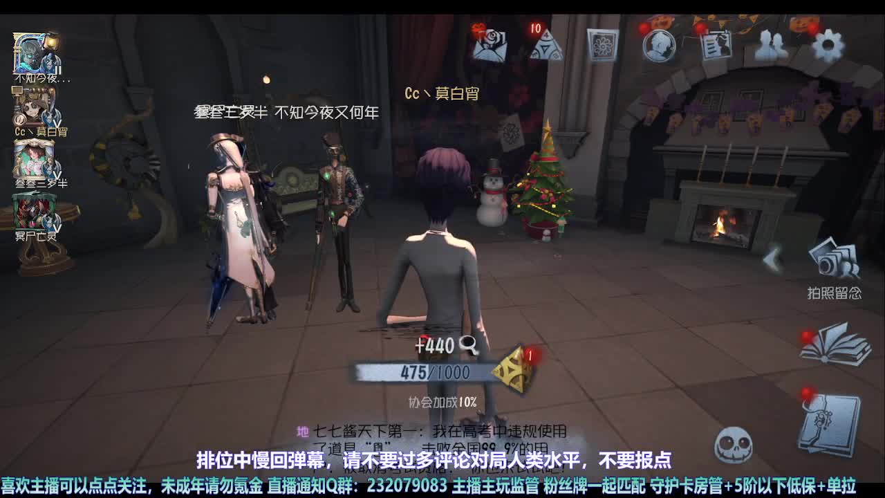 【宵白】第五喂饭小天才 第7段