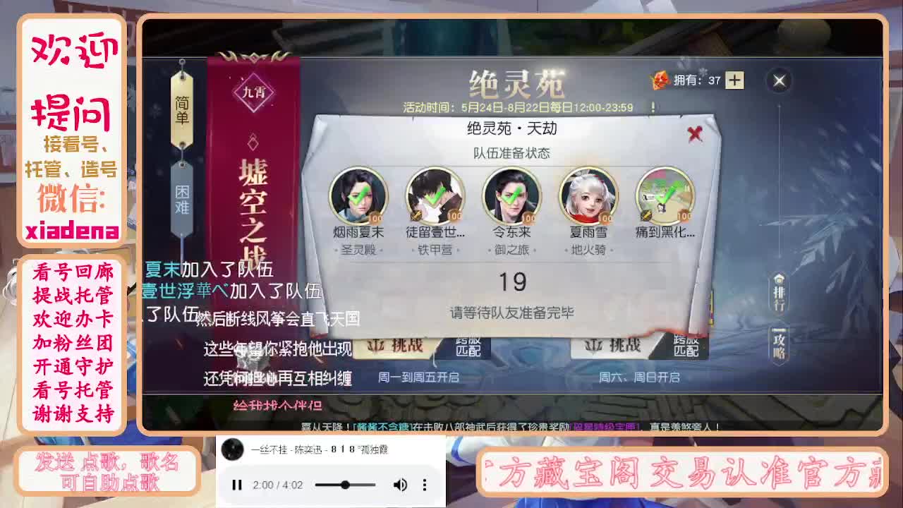 勤劳的小蜜蜂 第4段