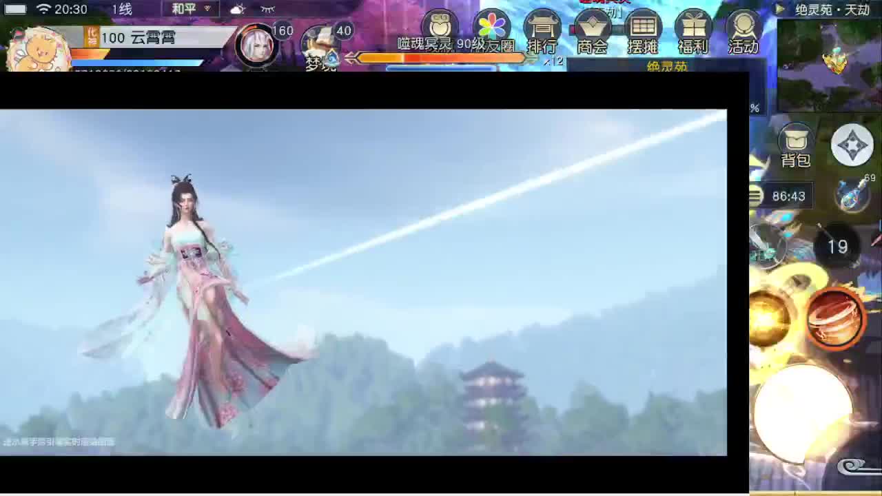 遇见最好的你们 第3段