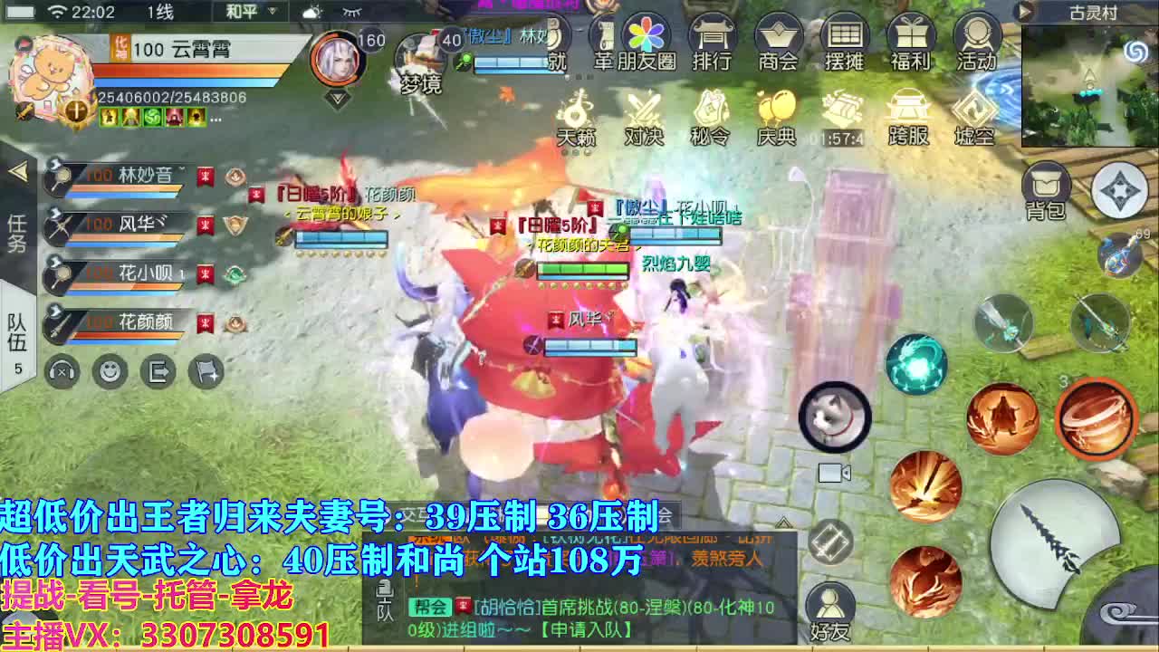 遇见最好的你们 第6段