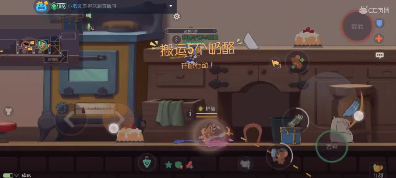 打单中 第3段