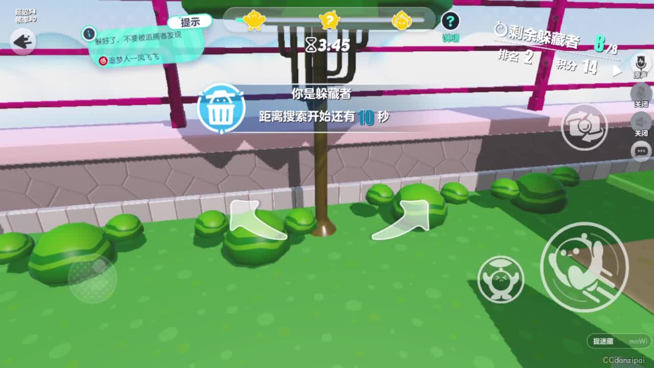 勤劳的小蜜蜂 第1段