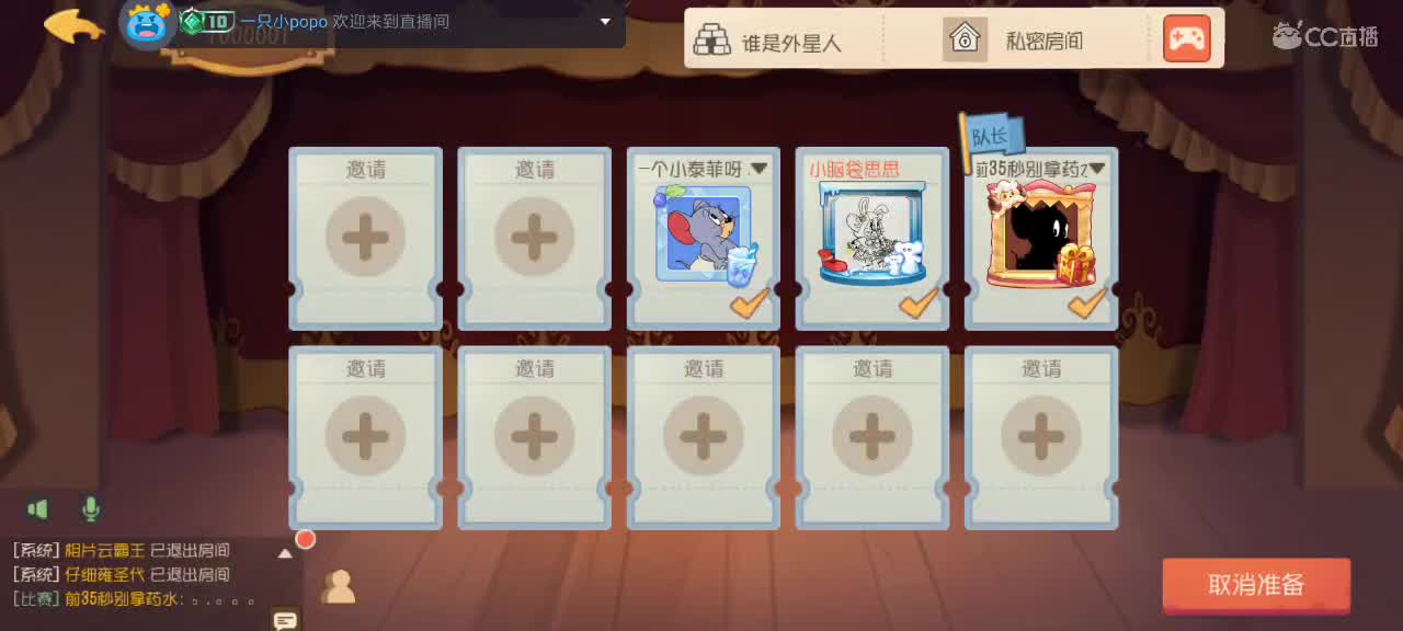 打单中 第5段