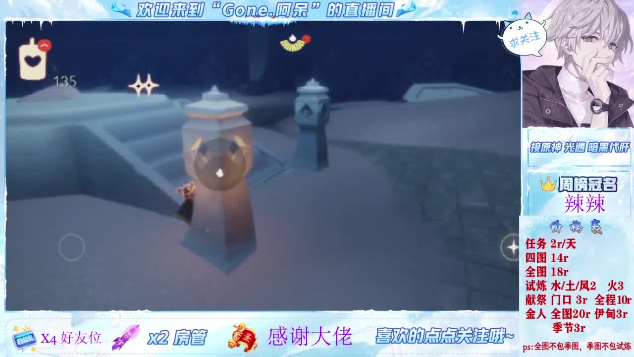 又是元气满满的一天！！ 第1段