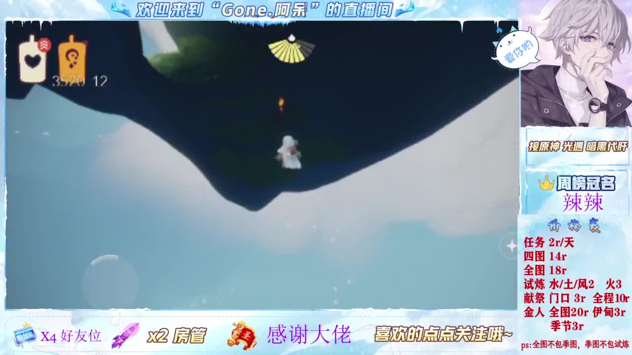 又是元气满满的一天！！ 第2段