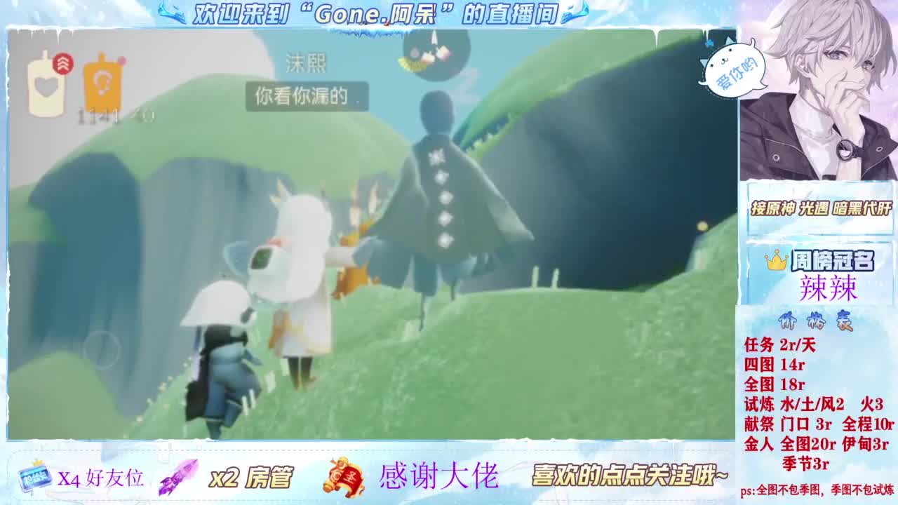 又是元气满满的一天！！ 第3段