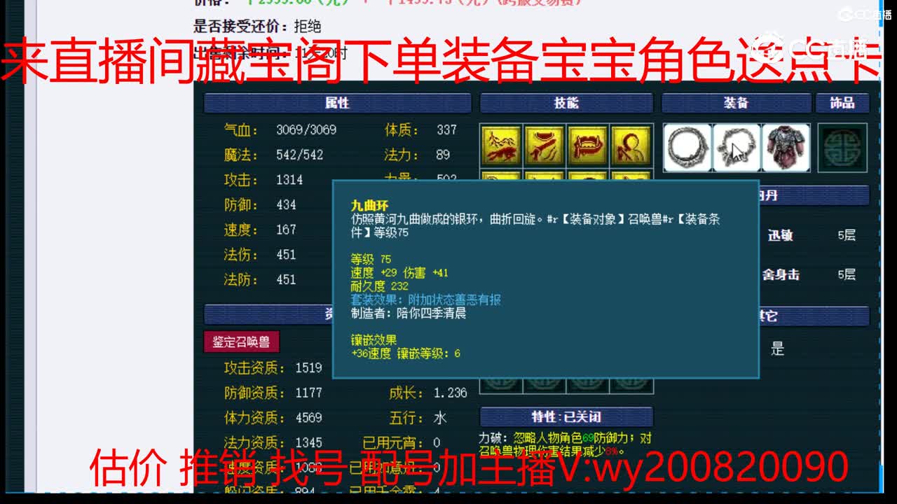 【主播点评】雷鸟人