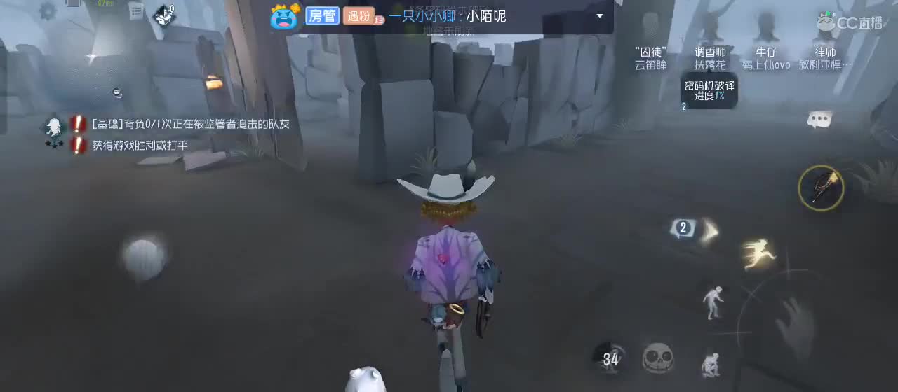 cc皮皮小虾的直播间 第1段