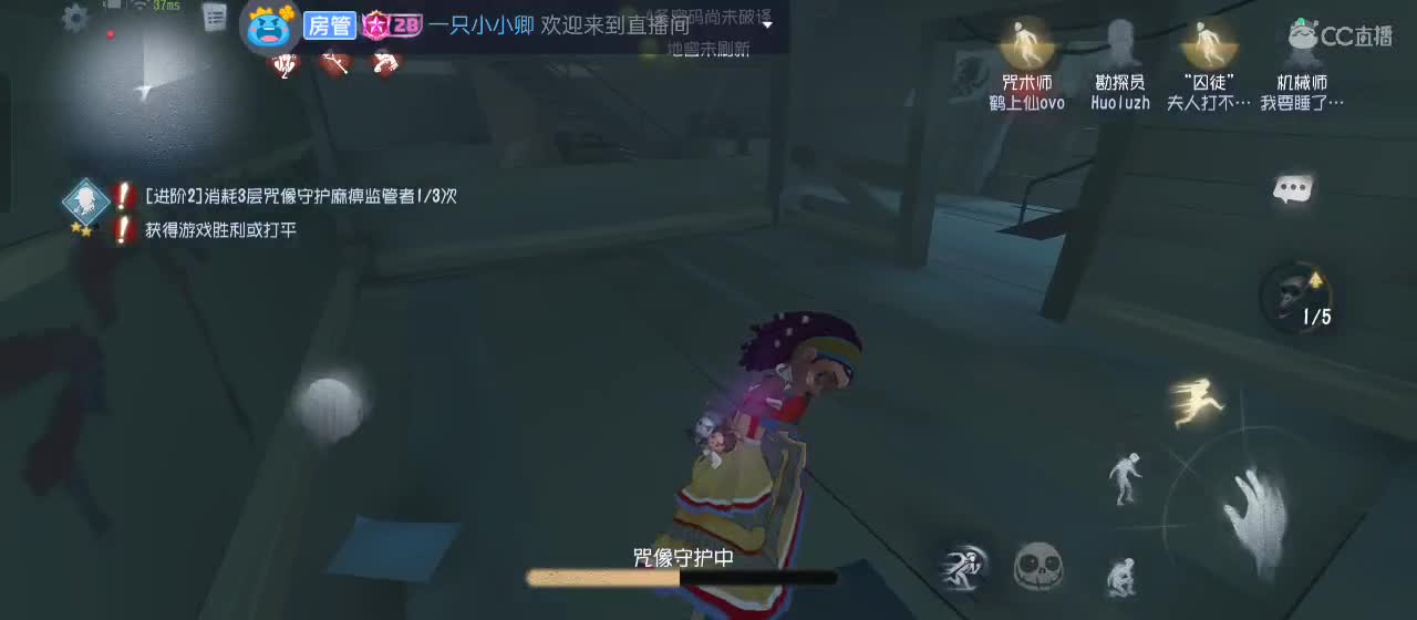 cc皮皮小虾的直播间 第3段