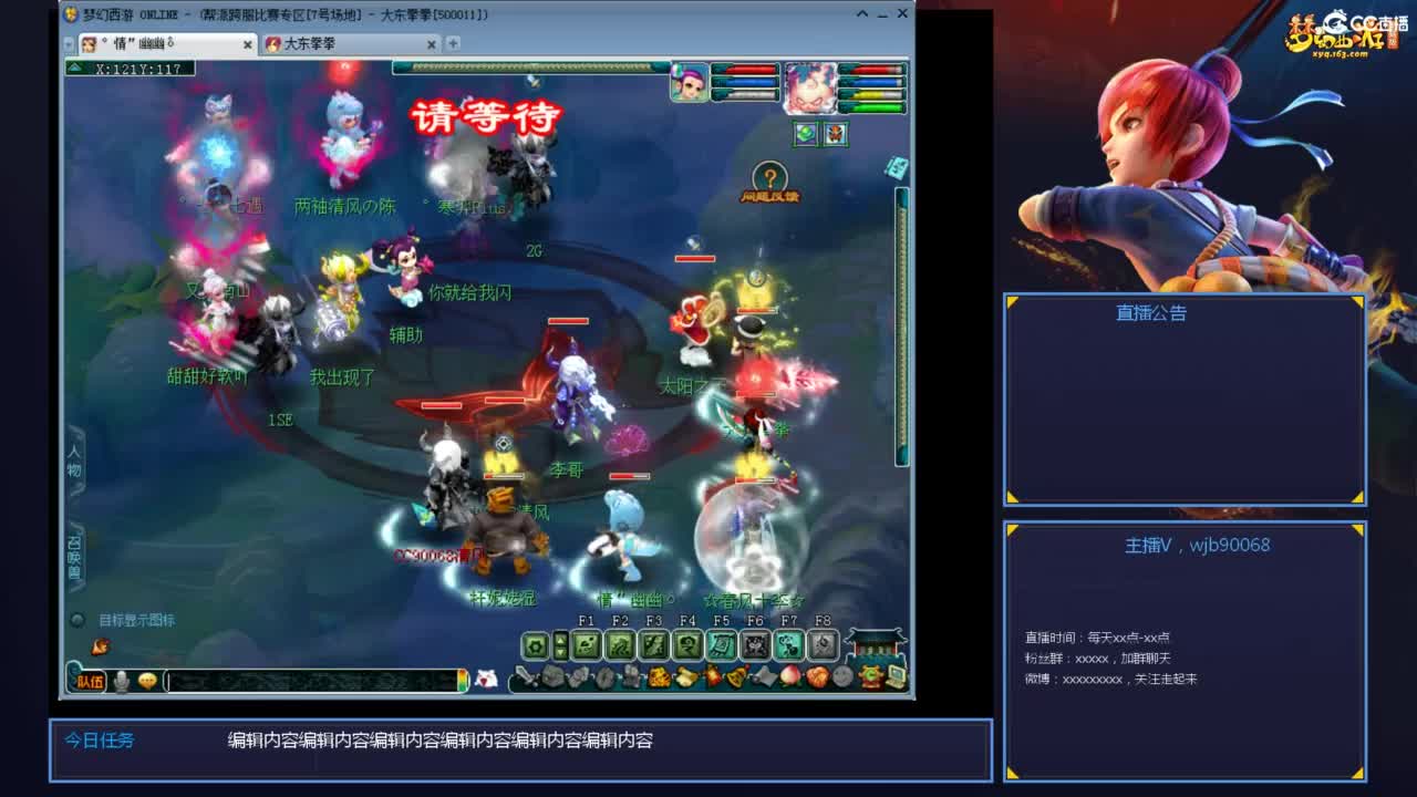 175PK主播日常 第2段