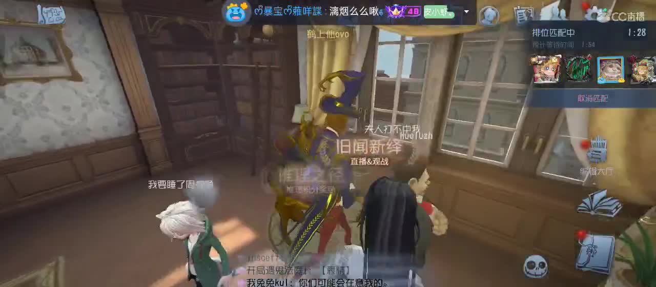 cc皮皮小虾的直播间 第4段