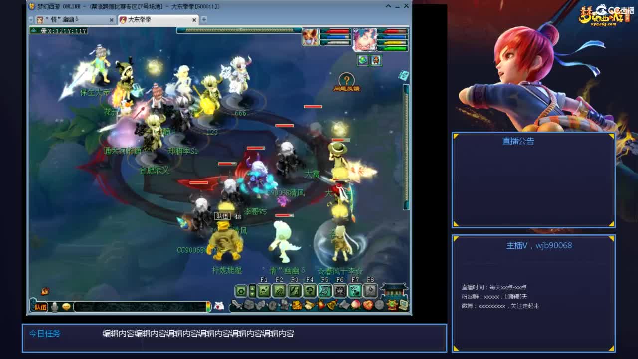 175PK主播日常 第4段