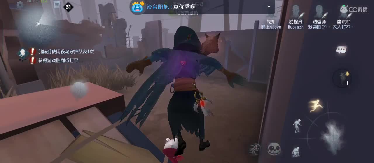 cc皮皮小虾的直播间 第5段