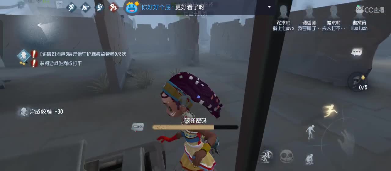 cc皮皮小虾的直播间 第6段
