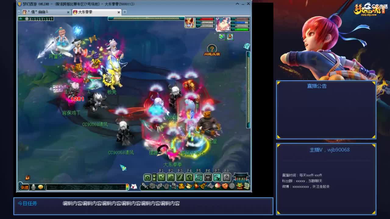 175PK主播日常 第7段