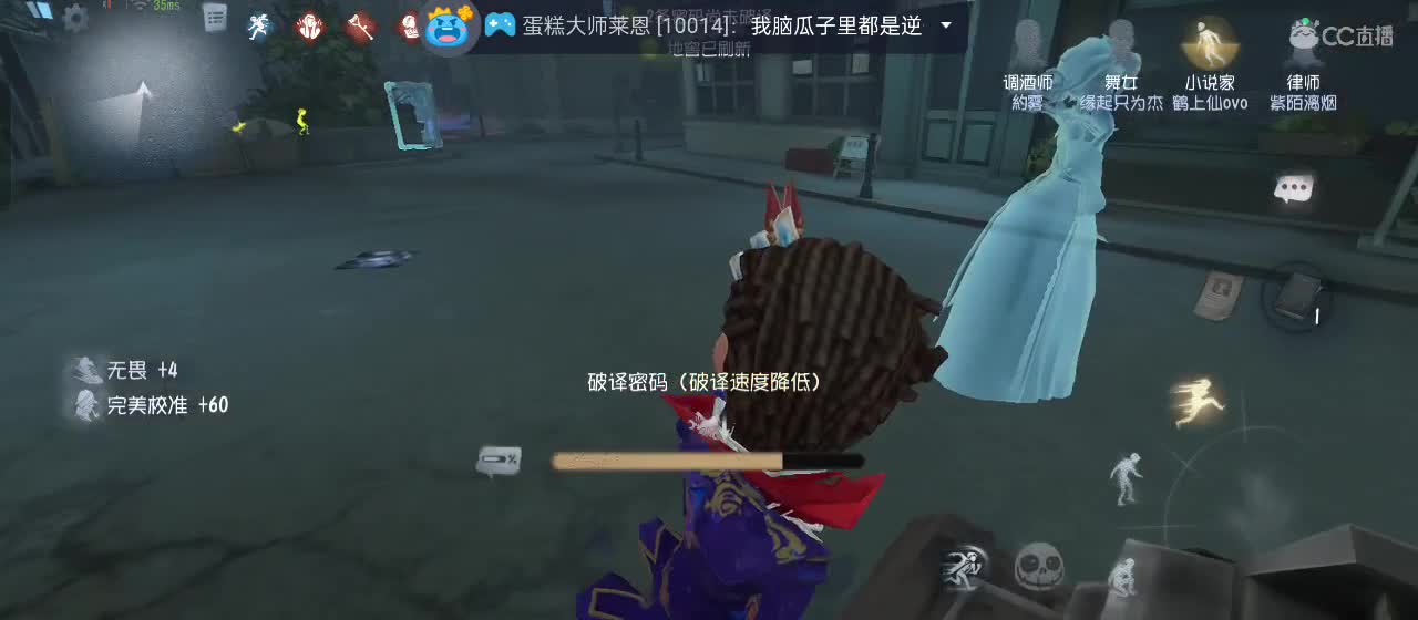 cc皮皮小虾的直播间 第8段