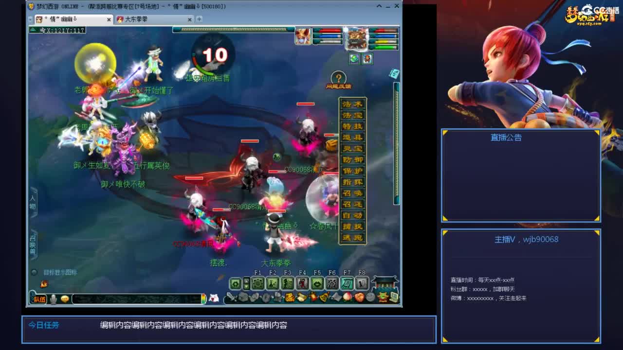 175PK主播日常 第8段