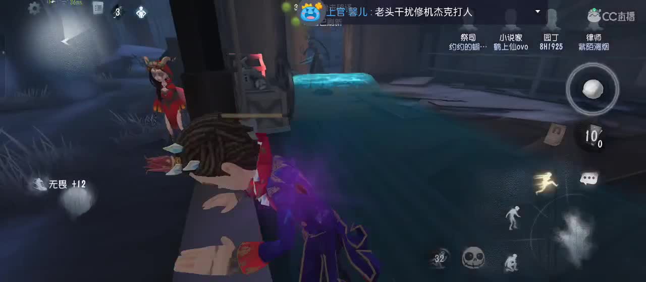 cc皮皮小虾的直播间 第9段