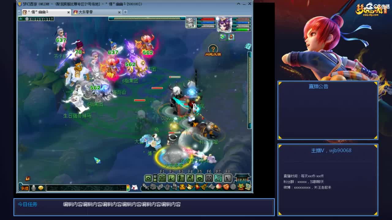 175PK主播日常 第9段