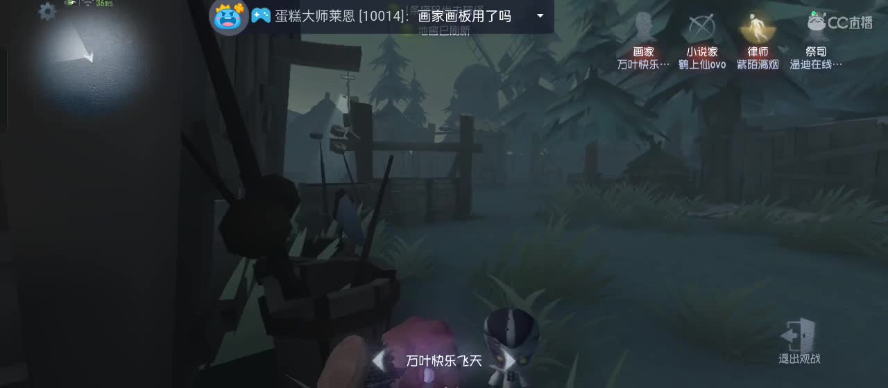 cc皮皮小虾的直播间 第10段