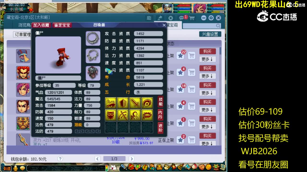 79宝宝