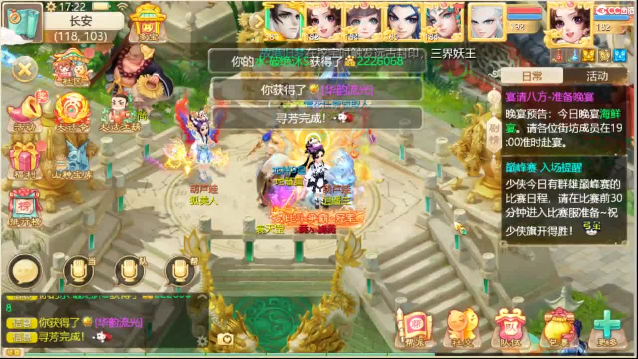 全服收105以上敏灵鞋子 第1段