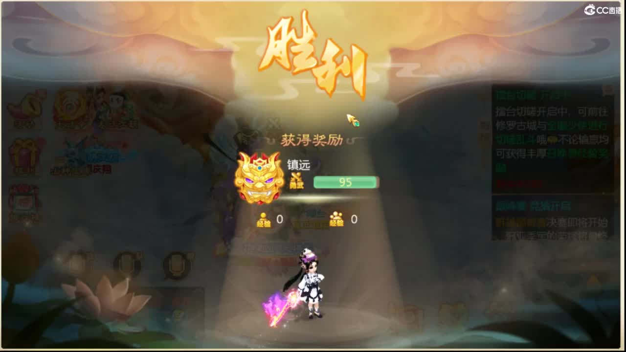 全服收105以上敏灵鞋子 第2段