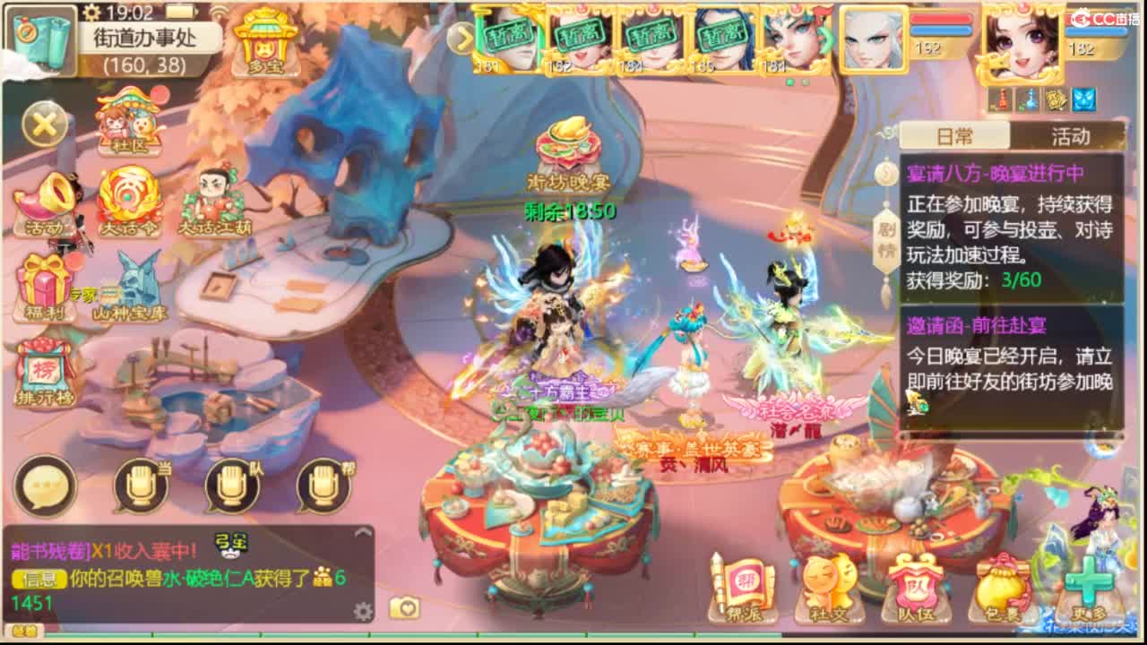 全服收105以上敏灵鞋子 第4段