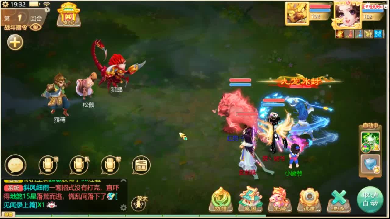 全服收105以上敏灵鞋子 第5段